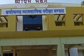 Questions asked in Vyapam's laboratory attendant recruitment exam, which Chhattisgarhi leader did Gandhiji consider his guru? Chhattisgarh news hindi news big news latest news khabargali 