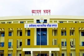 Chhattisgarh Vyapam announced the date of constable recruitment written examination, registration process started Raipur news Chhattisgarh news hindi news khabargali 