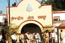 Prisoner serving life sentence escaped from Raipur jail, escaped while cleaning Chhattisgarh News hindi News Latest news Raipur khabargali 