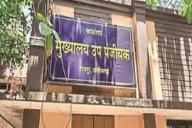 Now online registration is possible at home for Rs. 25 thousand, 100 people took advantage of the facility Chhattisgarh news hindi News khabargali 