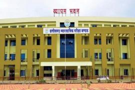 Vyapam has released recruitment for Apex Bank, exam on 7th September, apply soon Chhattisgarh News Raipur Chhattisgarh Khabargali 