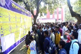 Employment fair will be held in Raipur for two days, jobs will be given to unemployed, salary up to 40 thousand rupees will be given Chhattisgarh News Raipur kh