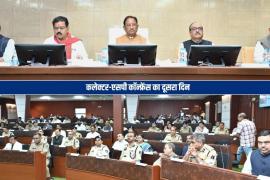 CM Sai reprimanded the Collector and SP for the rising cases of drug abuse, road chaos, stabbings and murders, saying strict action should be taken against the culprits...criminals should fear the law, and the public should feel safe. Raipur, Chhattisgarh, Khabargali