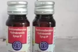 Three more children die after drinking cough syrup, taking the total to 11 in 20 days. Hindi news big News latest News khabargali 