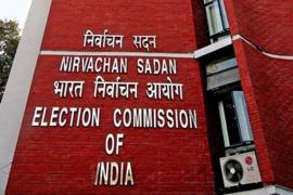 Punjab Rajya Sabha by-election notification issued, voting to be held on October 24 hindi News latest News big News khabargali 