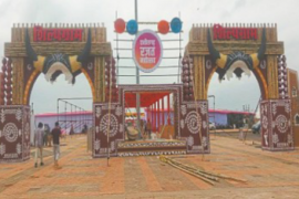 Rajyotsav to begin on November 1st; evening to be graced by Padma Shri dignitaries and Bollywood stars; find out who will perform when. Hindi latest news big News khabargali