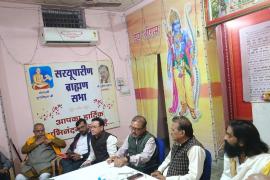 Sarayuparin Brahmin Sabha will conduct free sacred thread ceremony in Raipur, Chhattisgarh, Khabargali