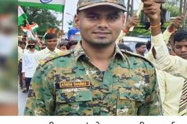 Soldier martyred in Dongargarh encounter, breathed his last during treatment in hospital hindi News latest News big News khabargali 