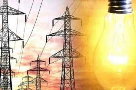 Half electricity bill scheme for up to 200 units implemented in Chhattisgarh from today, people will get huge relief. Hindi news big News latest news khabargali 