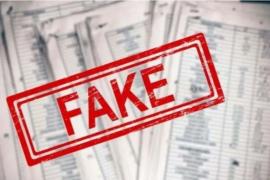 Government job obtained with fake marksheet, exposed after 19 years, pass changed with whitener hindi News latest khabargali 