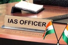 UPSC 2024 cadre list released, Chhattisgarh gets three new IAS hindi News latest news khabargali 