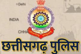 Chhattisgarh Police Recruitment 2025 result released, check on this website cg hindi news big News latest news khabargali 