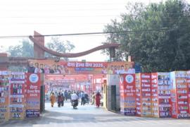 Mega Health Camp-2025 inaugurated in Raipur, free treatment will be provided for 5 days hindi news big news latest News khabargali 