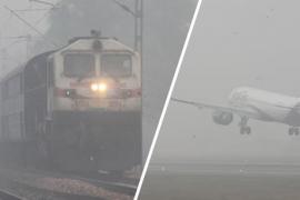 Fog wreaks havoc in the country, 15 flights cancelled, 32 trains delayed, Tejas-Humsafar delayed by several hours hindi news big news khabargali 