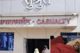 MLA's wife attacked with sharp-edged weapon, nerves in both hands cut hindi news latest News khabargali 