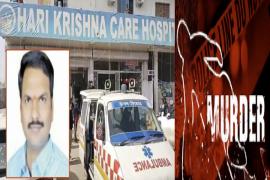 BJP leader brutally murdered over old rivalry, hacked to death with knife and axe