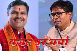 The budget of the Education Department will be discussed on January 8, and the proposals of the Education Department will be approved by the Finance Minister.  Chhattisgarh News Raipur news latest News khabargali 