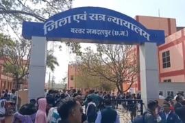 जगदलपुर  जिला एवं सत्र न्यायालय को बम से उड़ाने की धमकी, कोर्ट परिसर सील खबरगली Jagdalpur District and Sessions Court receives bomb threat, court premises sealed jagdalpur chhattisgarh khabargali 