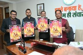 'Bhajan Clubbing' clarion call in Raipur, inspired by the Prime Minister, a devotional gathering for the youth, CM Sai releases the poster, a new beat of devotion will resonate in the indoor stadium on February 28, Samajik Chetna Manch, organized by Ujjwal Deepak, Chhattisgarh, Khabargali