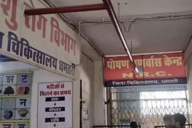 खेल-खेल में रतनजोत खा गए 24 बच्चे, बिगड़ी तबीयत अस्पताल में भर्ती खबरगली 24 children ate Ratanjot while playing, their health deteriorated and they were admitted to the hospital. dhamtari hindi news latest khabargali 