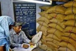  Good news for ration card holders, two months' ration will be available in one go in March. hindi news latest khabargali 