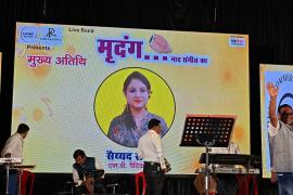 Raipur, the musical gathering came alive in the music festival of 'Mridang', live band of 8 musicians enthralled the audience, singers Ravindra Dutta, Anurag Thakur, Mukesh Fatnani, Prachi Bajpai, Shalu, Rahul Lakhani, Gajendra Verma and Vinay Verma, Managing Director of Vedic News, Chairman of Star Vedic Welfare Foundation Syed Salma, Chhattisgarh, Khabargali
