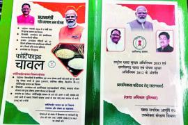 Now the mobile number of ration card will be updated through WhatsApp, necessary instructions issued hindi News latest News khabargali 
