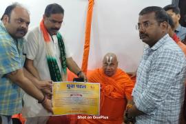 Jagatguru Rambhadracharya Ji gave his blessings and a certificate of appreciation to Yuva Pahal Welfare Foundation, which has become an example of human service. Rahul Sharma, Founder, Blood Donation, Disabled Service, Respectful Cremation of Unclaimed Bodies, and Cow Service, Raipur, Chhattisgarh, Khabargali