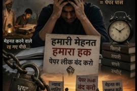 The growing web of paper leaks from 2014 to 2026: Scams worth crores repeated every year, mafia networks and shattered student dreams, NEET UG, National Testing Agency, Khabargali