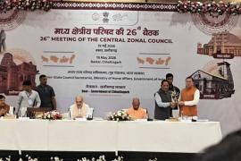 Naxal-free Bastar is now breathing the air of development; Central Regional Council meeting concluded in Jagdalpur under the chairmanship of Amit Shah, Chhattisgarh, Khabargali