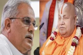 Bhupesh Baghel's open challenge: Mohan Bhagwat, Rambhadracharya and Dhirendra Shastri cornered, sharp statements made, Chhattisgarh, Khabargali