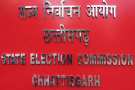 Election Commission issues order for civic and panchayat elections in Chhattisgarh raipur news chhattisgarh news khabargali 