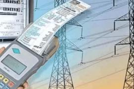 Consumers will get a three-month extension to pay outstanding electricity bills and a 10% waiver on surcharges. Hindi news latest news khabargali 
