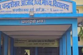 In Durg, a student fed a banned drug to others by passing it off as chocolate; 8 children fell ill. Hindi news latest news khabargali 