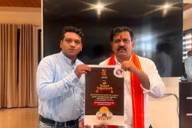 Deputy Chief Minister Vijay Sharma released the "Johar Jagannath" poster; Chamber of Commerce bowed its head for the prosperity and business development of the state, Anopchand Tilokchand A.T. Jewellers, Tilokchand Bardia, Director Nitin Bardia, Chamber Treasurer Nikesh Bardia, Satish Thaurani, Rajesh Vaswani, Raipur, Chhattisgarh, Khabargali