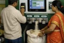 High-tech ration system: PDS rice to be dispensed via ATM machines. raipur chhattisgarh hindi news khabargali 