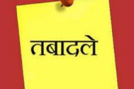 8 IAS officers transferred in Chhattisgarh; CEOs of several districts changed. raipur cg news latest khabargali 