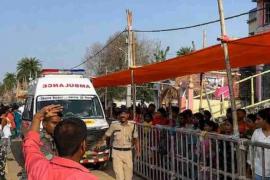 Major tragedy at Ashokdham Temple: 8 devotees killed and over 12 injured in a stampede. Latest news hindi news big News khabargali 