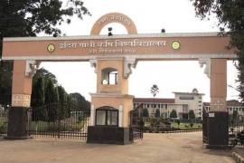 Plant Pathology paper leaked at IGKV too; professor had sold the question paper for ₹10,000. raipur chhattisgarh news khabargali 