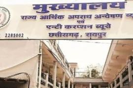 Major revelation in 18-year-old education worker recruitment case; 1,500-page charge sheet filed against 38 accused. rajnandgaon hindi news khabargali 