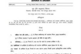 Freedom of Religion Act implemented in Chhattisgarh; notification of rules published in the Gazette. raipur chhattisgarh hindi news khabargali 