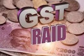  Central GST raid: Documents scrutinized at the plant for several hours; suspicion of tax evasion. raigarh hindi news chhattisgarh khabargali 