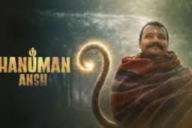 On the tax-free status for the film ‘Hanuman Ansh’, CM Sai said a decision would be taken after watching the movie. raipur hindi news chhattisgarh news khabargali  