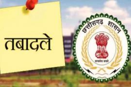 Preparations for a major administrative reshuffle in Chhattisgarh are intensifying; 12 IPS officers could receive promotions and transfers. raipur hindi news latest news khabargali 