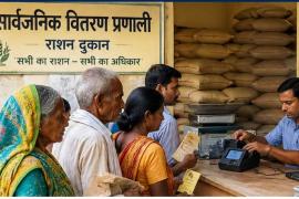 Beneficiaries will receive their rations even if their fingerprints cannot be verified rations can also be obtained through a nominee or via an OTP hindi news latest khabargali 