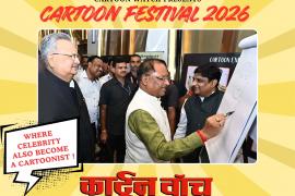 Raipur News, Cartoon Festival 2026, Vishnu Dev Sai, Trimbak Sharma, Jaipur's senior cartoonist Abhishek Tiwari, Cartoon Watch, Chhattisgarh News, Khabargali