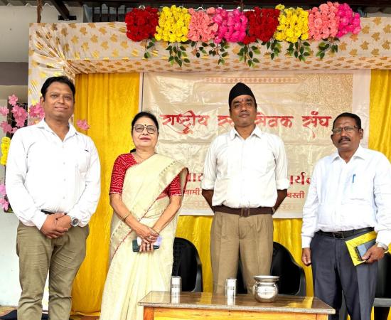The education in-charge of the Central Jail praised the RSS, saying, "The Sangh is uniting the family and society." As part of the centenary year of the Rashtriya Swayamsevak Sangh, a program was organized by the Swami Vivekananda branch in Tatibandh. Netram Nakatode, the education in-charge of the Central Jail, was the chief guest. Akashdeep Gupta, the Raipur Metropolitan Co-ordinator of the RSS, Raipur, Raipur, Chhattisgarh, Khabargali
