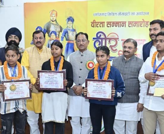 Veer Bal Diwas: Chief Minister honors four young heroes from Chhattisgarh with bravery awards, Raipur, Chhattisgarh Khabargali 