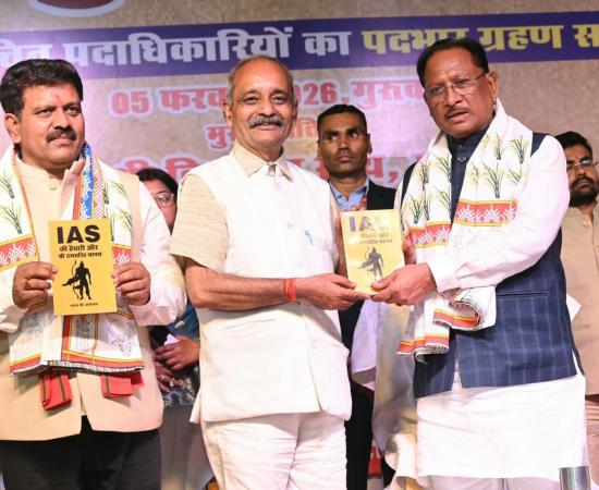 The path to UPSC and the steps of Ramcharitmanas: Chief Minister Sai releases unique book by senior journalist Vasant Veer Upadhyay, connecting the 7 stages of becoming an IAS officer with the 7 chapters of the Ramcharitmanas. Raipur, Press Club, Chhattisgarh, Khabargali
