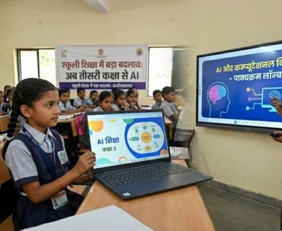 Raipur schools will now be taught using AI; a historic agreement has been signed between the district administration and Google; special training sessions will be organised for 2 lakh teachers.Khabargali 